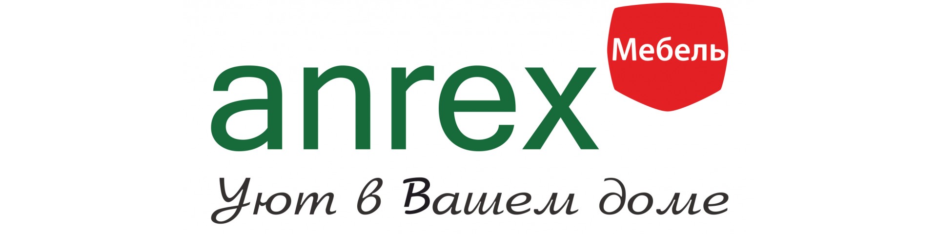 Купить мебель Anrex (Анрэкс) в Санкт-Петербурге 